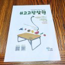 양촌여울마을 이미지