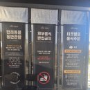 106 | 양산 덕계 영화공장 | 106호 자리 뷰 &amp; 메뉴 후기