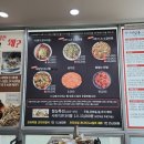 산넘어남촌엔 | 울주 산넘어남촌 시래기 코다리찜 2인 소자 후기