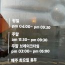 메이회전초밥 이미지