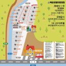 캠핑 #제천#백운썬밸리캠핑장#풀타프존