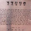 (3) [종합대학교 탐방] 대구 계명대학교 이미지