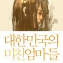 웹비 이미지