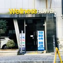 거성타워 | 오산피부관리 피부짱 뱀부윤곽관리 후기