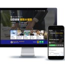 메인행정사사무소 이미지