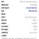 프레스티지밸류 이미지