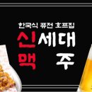 동행컴퍼니 네이버블로그