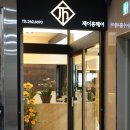 명지뉴타워복합상가 이미지