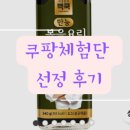 백쿡