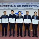 호남산업주식회사 이미지