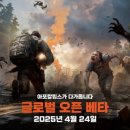 짱구엄마방한정식 이미지