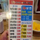 오산 궐동맛집:: 홍아저씨네 국수집 칼국수 송주불냉면 분식에 한잔하기 좋은집