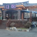 황소밥상 이미지