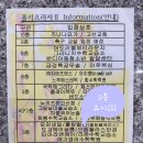 치킨마루 고산점