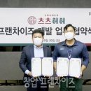 오가푸드