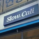 슬로우캘리 서면역점 이미지