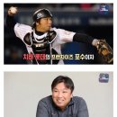 일본 레전드 포수가 바라본 한국 야구의 문제점.jpg 이미지