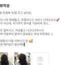 가희살롱 이미지
