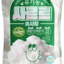 사르르솜사탕 이미지