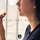 정안테라피 이미지