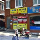 농심가슈퍼마트 티스토리