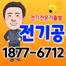 해도전업사