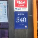 강남 반도골프 피팅스튜디오 방문 후기♡