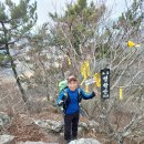 전남 고흥 별학산,벼락산,천등산,딸각산 산행정보 및 영상 (2024년3월22일) 이미지