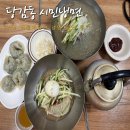시민냉면 | 부산 당감동 생활의달인 냉면 밀면 웨이팅 맛집 시민냉면 내돈내산 솔직후기