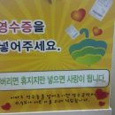 합기도 성무관 이미지