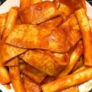 만능떡볶이 이미지