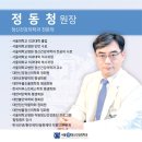 [스프라바토 심포지엄 참석 후기] 정동청 원장님 좌장 참여