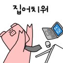 수피자 이미지