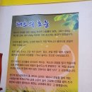 옥돌정 이미지