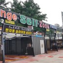 오렌지셀프세차장 이미지