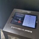 배왕기외1명 | 증미역맛집 <옥소반> 가양점｜아이랑 가기 좋은 가양역 샤브샤브 가족외식 솔직후기