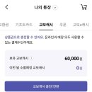 새 학기 3월 블로그