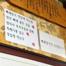 대가뼈해장국 이미지