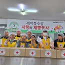 (주)세아특수강 충주공장 이미지