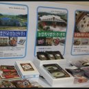농업회사법인 유기농비건(주) 이미지