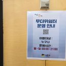 청년스테이션 커뮤니티룸2 이미지