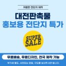 브라보노래연습장 이미지