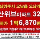 두산양지 이미지