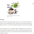 [문기영홍차아카데미] &lt;더칼럼니스트&gt; 연재 글 12번 &#34; 차와 커피 : 내게 필요한 카페인은&#34; 입니다.