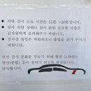 영신전문정비 네이버블로그