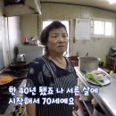 육수의달인 이미지