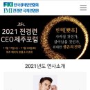 서강한방병원 이미지