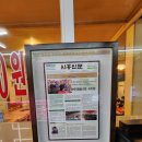 시흥토종한우마을