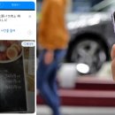 시니어를 위한 앱활용법 이미지