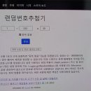 입주파트너채움 이미지